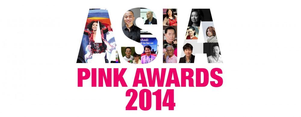 Asia Pink Awards 2014