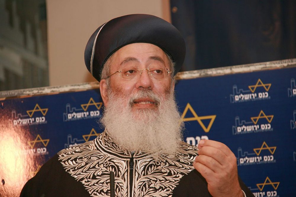 Chief Rabbi Shlomo Amar