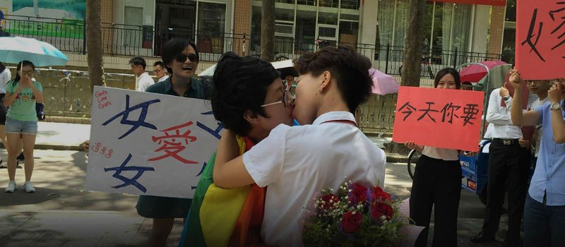 Lesbian Students Face Discrimination At Guangdong University In China